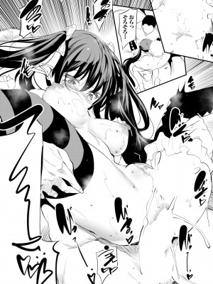 COMIC BAVEL 2022年6月号 [DL版]_338