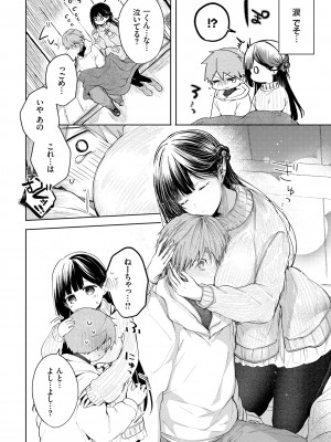 COMIC BAVEL 2022年6月号 [DL版]_023