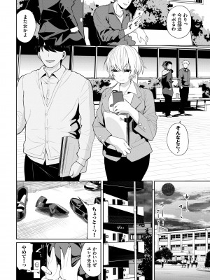 COMIC BAVEL 2022年6月号 [DL版]_151