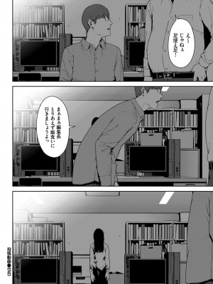 COMIC BAVEL 2022年6月号 [DL版]_149