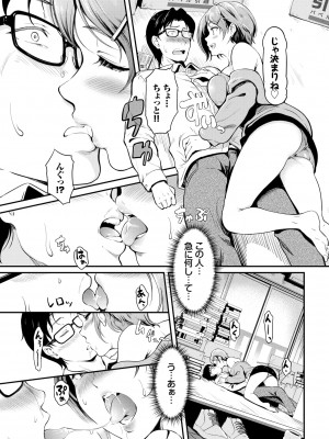 COMIC BAVEL 2022年6月号 [DL版]_244