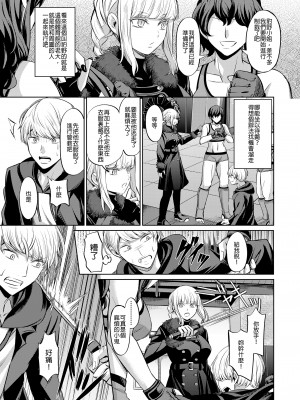 [沒有漢化][山畑璃杏] 人間サンドバッグ (ガールズフォーム Vol.19)&nbsp;&nbsp;[DL版]_0109_right