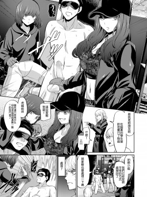 [沒有漢化][山畑璃杏] 人間サンドバッグ (ガールズフォーム Vol.19)&nbsp;&nbsp;[DL版]_0111_left