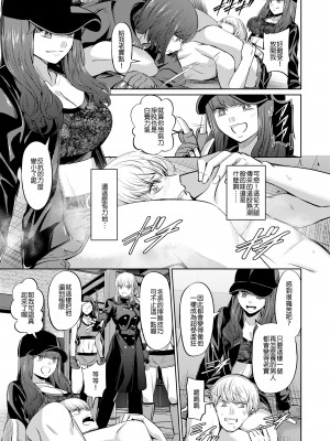 [沒有漢化][山畑璃杏] 人間サンドバッグ (ガールズフォーム Vol.19)&nbsp;&nbsp;[DL版]_0115_left