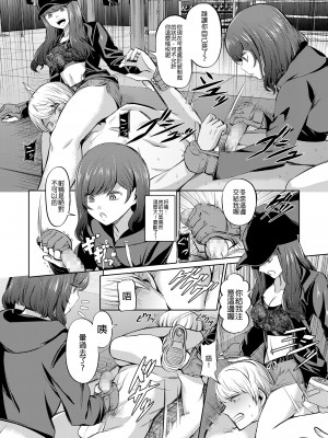 [沒有漢化][山畑璃杏] 人間サンドバッグ (ガールズフォーム Vol.19)&nbsp;&nbsp;[DL版]_0118_right