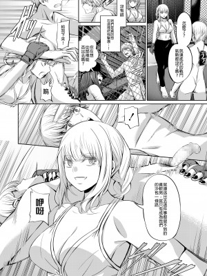 [沒有漢化][山畑璃杏] 人間サンドバッグ (ガールズフォーム Vol.19)&nbsp;&nbsp;[DL版]_0130_right