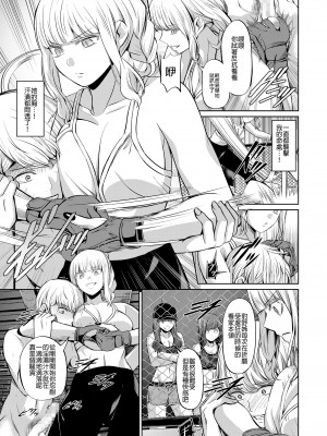 [沒有漢化][山畑璃杏] 人間サンドバッグ (ガールズフォーム Vol.19)&nbsp;&nbsp;[DL版]_0131_left