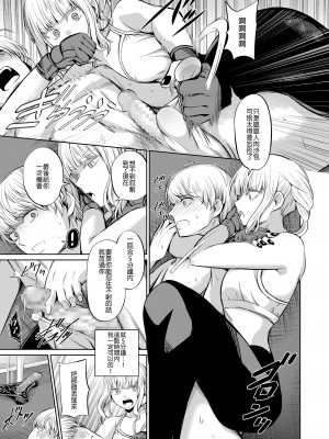 [沒有漢化][山畑璃杏] 人間サンドバッグ (ガールズフォーム Vol.19)&nbsp;&nbsp;[DL版]_0133_left