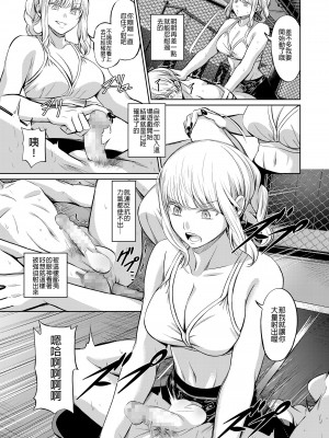 [沒有漢化][山畑璃杏] 人間サンドバッグ (ガールズフォーム Vol.19)&nbsp;&nbsp;[DL版]_0137_left