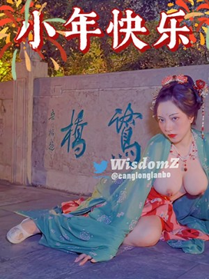 福利姬：酒月_0035