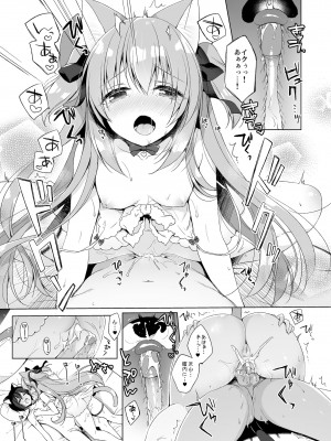 [23.4ド (イチリ)] ボクの理想の異世界生活 総集編01_070