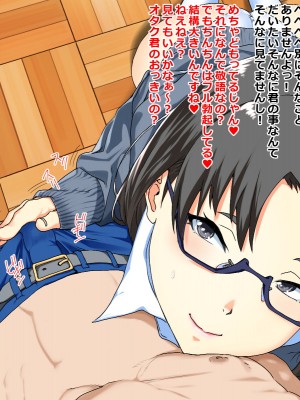 [隣の町の定食屋] 愛想も悪くて無口ぽそうだけど話しかけるとそうでも無いどころかすごく居心地がよかったのですよ・・・えっ？いいんですか？それじゃサせていただきます_078