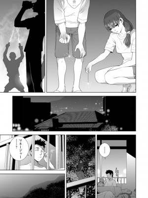 [志乃武丹英] 義妹は膣内に欲しがり [DL版]_029