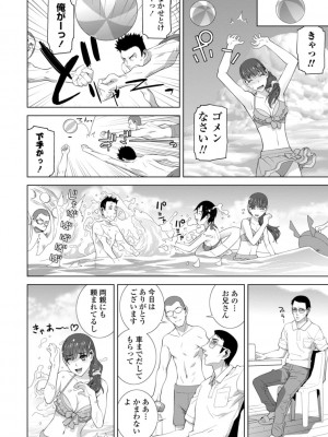 [志乃武丹英] 義妹は膣内に欲しがり [DL版]_026