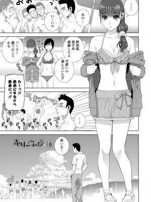 [志乃武丹英] 義妹は膣内に欲しがり [DL版]_025