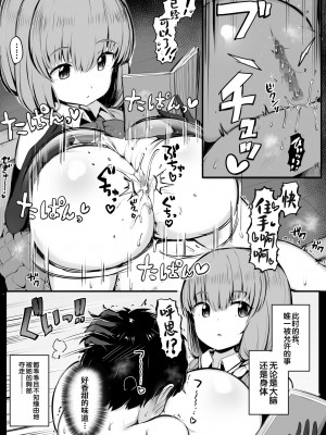 [アトリエマゾ (doskoinpo)] 偽妹リリア [不咕鸟汉化组] [DL版]_17