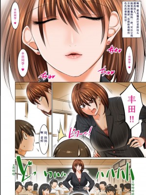 [絵援隊 (酒呑童子)] 母性本能暴走スイッチ [GK汉化] [DL版]_03