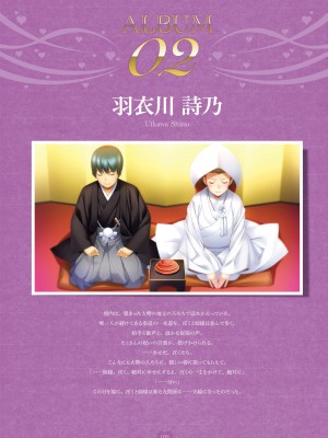 [裸足少女] 新妻こよみ INOアートワークス_040