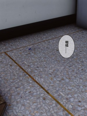 [衣一] 凌慾空間 1-3_0149