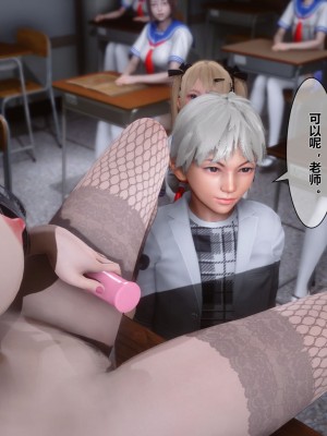 [衣一] 凌慾空間 1-3_0260