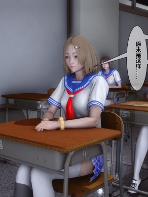 [衣一] 凌慾空間 1-3_0264