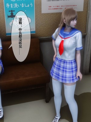 [衣一] 凌慾空間 1-3_0408