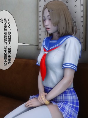 [衣一] 凌慾空間 1-3_0410