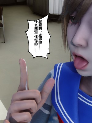 [衣一] 凌慾空間 1-3_0417