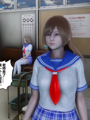 [衣一] 凌慾空間 1-3_0427