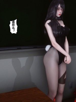 [衣一] 凌慾空間 1-3_0480