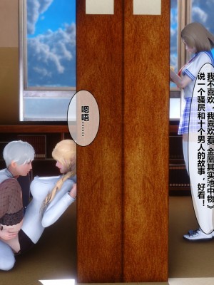 [衣一] 凌慾空間 1-3_0648