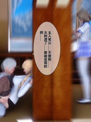 [衣一] 凌慾空間 1-3_0649