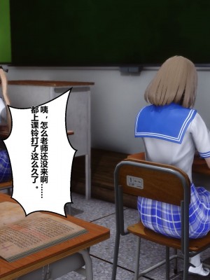 [衣一] 凌慾空間 1-3_0655