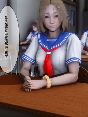 [衣一] 凌慾空間 1-3_0687