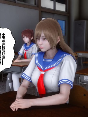 [衣一] 凌慾空間 1-3_0690