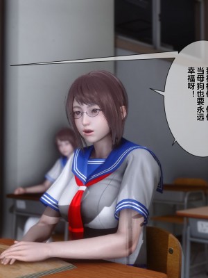 [衣一] 凌慾空間 1-3_0753