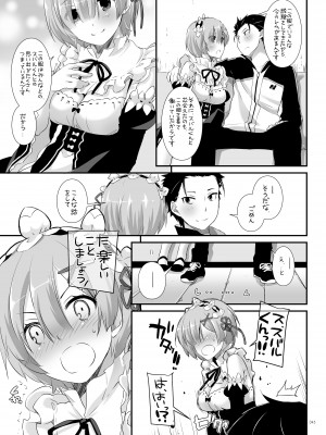 [Digital Lover (なかじまゆか)] DL-etc総集編 04 (よろず) [DL版]_045