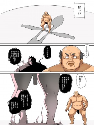 [丸居まる] 貼ったらヤレちゃう!- えろシール～ワガママJKのアソコをたった1枚で奴隷に～ 1-23_557