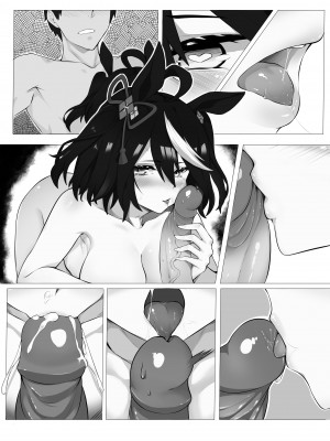 [MineW] kita無修正_2