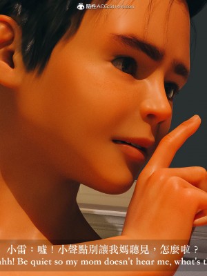 [Charon] 你的媽媽 1_066