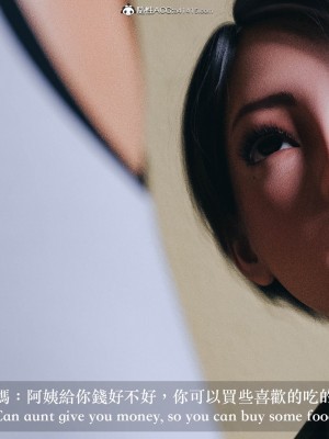 [Charon] 你的媽媽 1_125