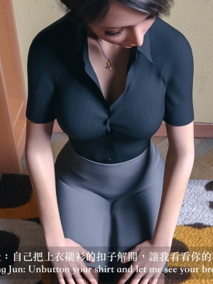 [Charon] 你的媽媽 1_136