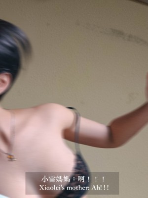 [Charon] 你的媽媽 1_167