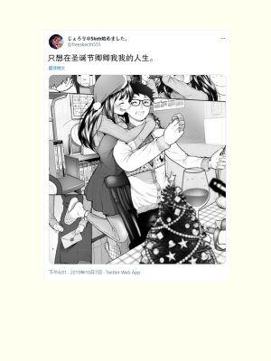 [无糖·漫画组][じょろり] じょろり 推特短篇 [2022-02-08更新]_042_05