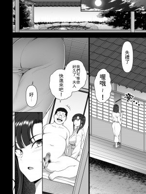 [50on! (愛上陸)] 催眠性指導 合集編_0222