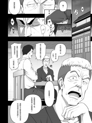 [50on! (愛上陸)] 催眠性指導 合集編_0254