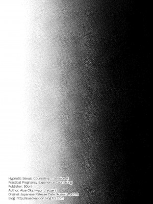 [50on! (愛上陸)] 催眠性指導 合集編_0284