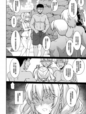 [CHIBIKKO KINGDOM (けこちゃ)] 失恋鹿島の夏休み (艦隊これくしょん -艦これ-) [無邪気漢化組]_0035