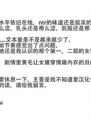 [GUNsRYU] 他人棒に喘ぐ妻 1-3 [Doomqiuqiu汉化]_0128