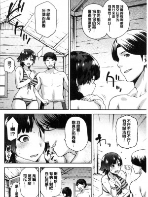 [kiasa] タネツケアナバ_0061